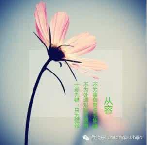 自信可改变未来 【9个改变，做自信的自己】