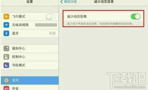 ipad墙纸怎么缩放 ios10墙纸怎么缩放