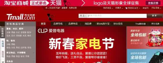 淘宝返利网哪个最好 淘宝返利网哪个最好 返利网是什么 淘宝返利网哪个最好