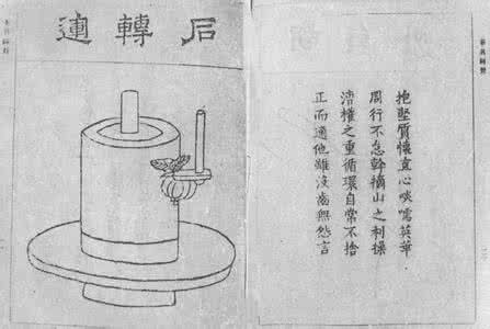 审安老人 茶具图赞 十二先生 ——《茶具图赞》 南宁。审安老人