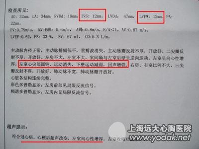 心脏彩超能查冠心病吗 心脏彩超在冠心病诊断中的应用