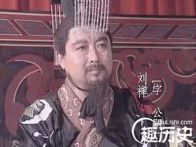 刘备刘禅 刘备有几个儿子 刘备之子刘禅的命运