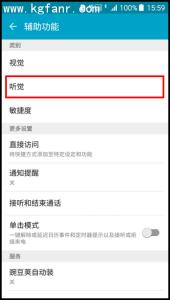 三星来电转接怎么设置 三星On7(G6000)怎么设置来电短信通知闪光灯?