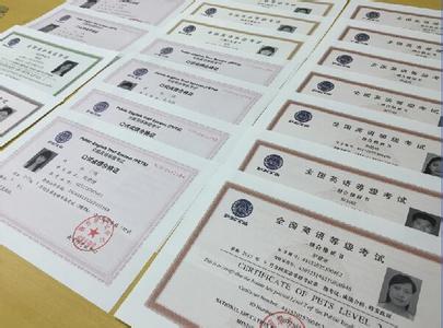 公共英语二级成绩查询 2015年9月青海公共英语二级成绩查询入口（已开通）