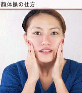 巴掌小脸 冬季瘦脸秘诀 养成“巴掌”小脸