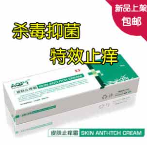 皮肤过敏有几种药膏 皮肤过敏止痒药膏有哪些