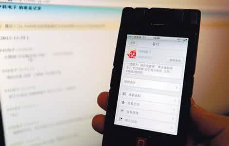 二战考研报名考生来源 神秘人士声称有全省考研报名名单 电考生卖答案