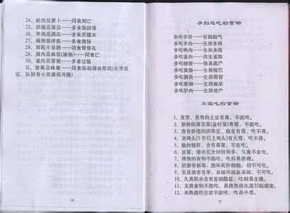 治手脚麻木祖传秘方 1111.治疗手脚麻木的速效祖传验方