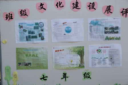 班主任班级管理特色 我的班主任特色管理