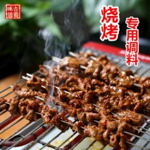 烧烤孜然粉配方 你做烧烤还停留在撒把味精孜然?各种烧烤酱完爆你烤出来的味道