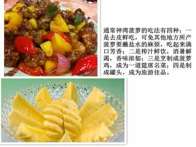 史上最全中山特产集锦 中山特产 史上最全中山特产集锦