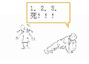 中考作文命题形式 躲猫猫事件等流行语将纳入09中考作文命题范畴作文1200字