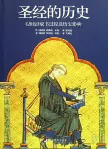 历史书 历史书永远不会告诉你的事!