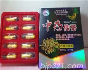 伟哥吃法 中药伟哥的吃法是怎样的？