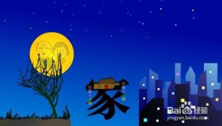 想家的时候歌词 想家的时候