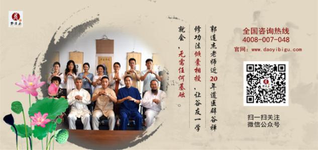 如何辟谷减肥 如何辟谷减肥 你了解辟谷减肥吗