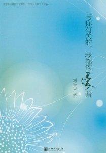 亲爱的艾丝特图文攻略 亲爱的 这世界没有什么可期许【图文】