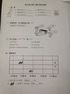 小学四年级上册数学 四年级上册语文课后题 必备的四年级上册数学课后检测题 《倍数和因数》