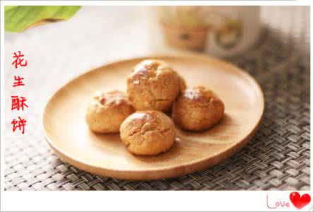 妈妈手艺点心王 妈妈喜欢的点心