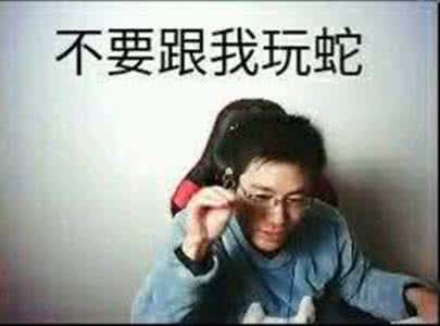 大司马不存在的表情包 不存在的大司马 不存在的是什么梗?大司马不存在的