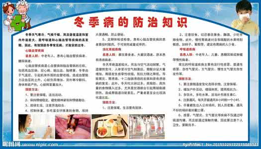 宝宝多大才能少生病 冬季“数九天”宝宝少生病牢记5大护理原则