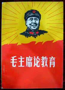 无所不有 毛泽东大全（无所不有）