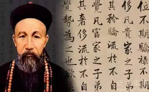 祁寯藻与曾国藩 祁寯藻和曾国藩同朝为官 他们关系好吗 祁寯藻和曾国藩