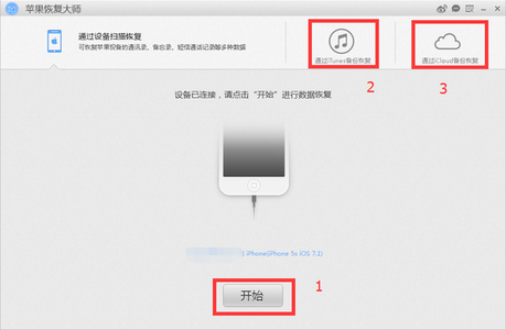 删除微信聊天记录备份 微信聊天记录删除了怎么恢复？无备份不越狱恢复法