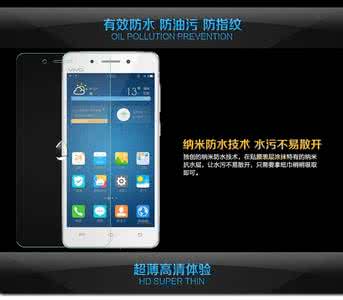 步步高x5maxv刷机教程 步步高vivo x5 vivo x5max怎么刷机 步步高vivo x5max刷机详细图文教程