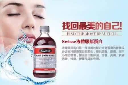 胶原蛋白有什么作用 胶原蛋白有什么作用 胶原蛋白有这六个作用