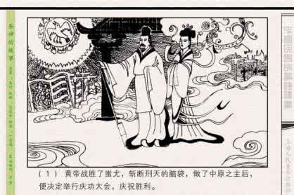 连环画在线阅读大全 在线连环画大全