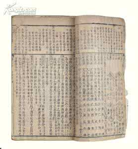 入宅移居吉日 鳌头通书大全入宅移居吉日