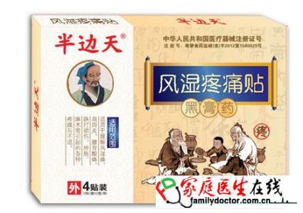 清凉油驱蚊 微信上最全的清凉油用法，驱蚊虫、止风湿疼痛…给家人收藏~