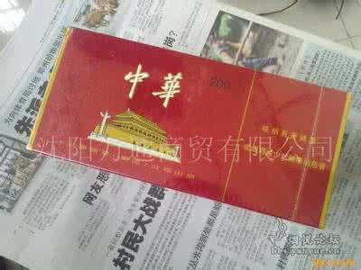 湖南香烟价格表和图片 和天下香烟价格表图 湖南和天下烟价格表