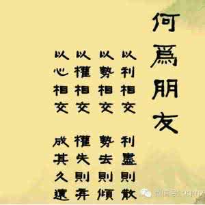 玩的就是心计 做朋友不要玩心计，因为谁都不傻！