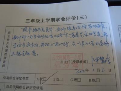 女儿考前总结作文方法