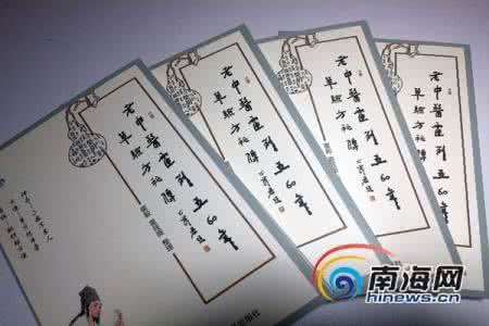老中医绝密单方 【单方妙用】老中医60年经验无偿公开---冬季手脚冰凉