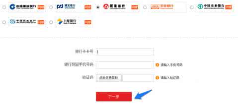 如何购买百度理财产品 百度理财产品怎么购买？