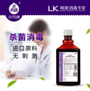 外阴瘙痒的图片有那些 外阴瘙痒洗液的功效
