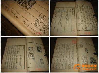 中医古籍珍藏本下载 古籍珍藏本·战争铜版画系列·清乾隆时期·两册