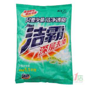 洁霸洗衣粉 洁霸洗衣粉1.7千克 1%｜将洗衣粉 剩下的烟头一起放在水里 神奇的一幕发生了