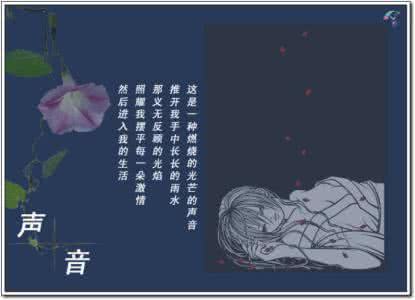 情感图文 用心珍藏!【情感图文】