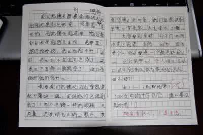 小学生写人作文400字 关于小学生写万圣节的作文500字