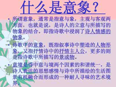 古诗词中的抒情方式 古诗词中常见的抒情方式有哪些