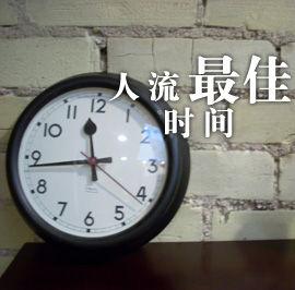 做人流手术最佳时间 人流手术最佳时间 做人流手术最佳时间