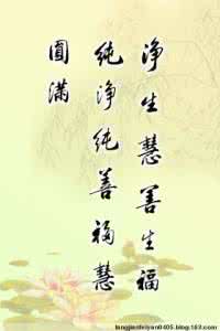 人生格言是什么意思 人生格言书情画意