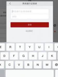 网易云音乐网页版登录 网易云音乐如何注册登录