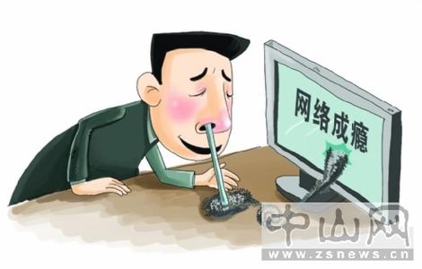 中学生上网成瘾 中学生上网成瘾的事例 学生上网成瘾的原因