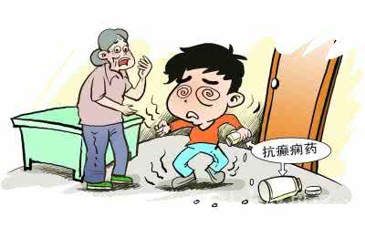 癫痫的症状和用药 得了癫痫怎么办
