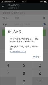 怎么更改微信名字 微信卡号怎么更改名字？